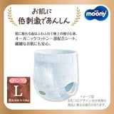 Japanische Pull-Up-Windeln Natural PL (9-14 kg) 36 Stk.//Japanische Pull-Up-Windeln Natural PL (9-14 kg) 36 Stk