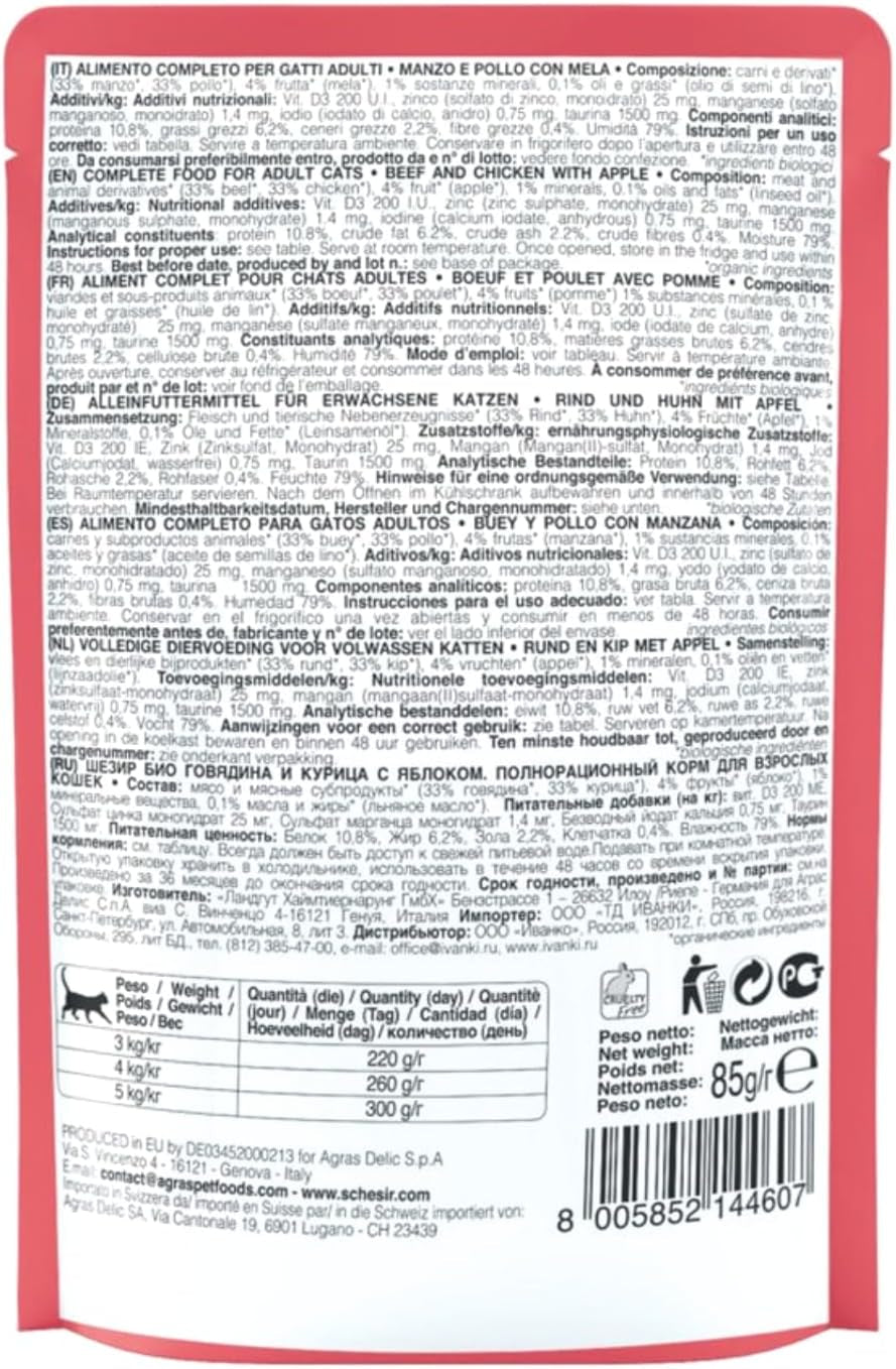 Cat Bio Adult Rind und Huhn mit Apfel, Nassfutter für Katzen, 16 Beutel x 85 g
