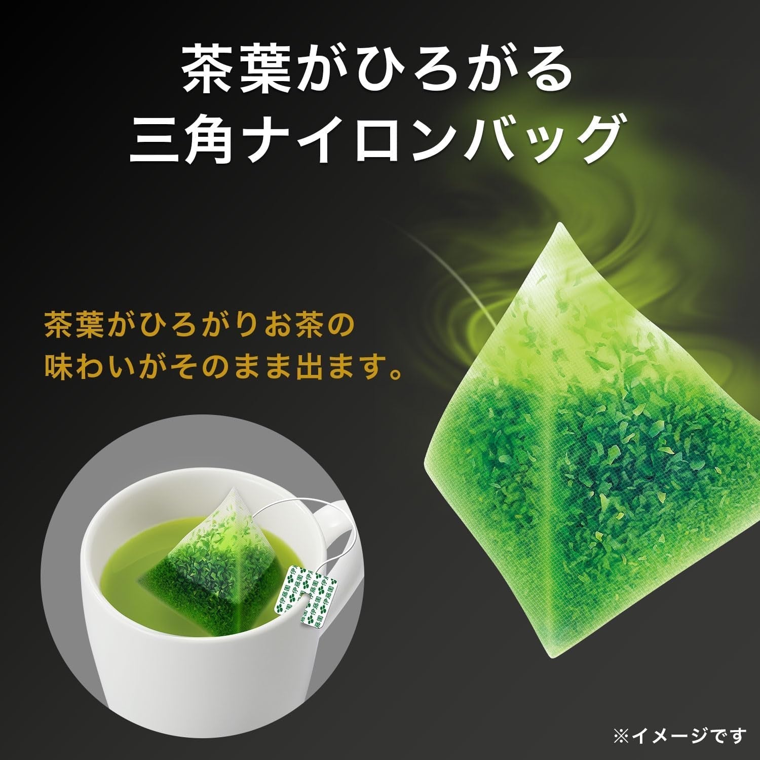 Itoen Premium Teebeutel Grüner Tee 1,8 g – 20 Stück – Grüner Tee – (Verpackungsart)