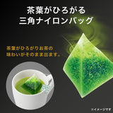 Itoen Premium Teebeutel Grüner Tee 1,8 g – 50 Stück – Grüner Tee – (Verpackungsart)