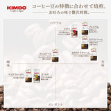 Prestige-Kaffeebohnen verschiedener Herkunft 1 kg (Verpackung kann variieren)