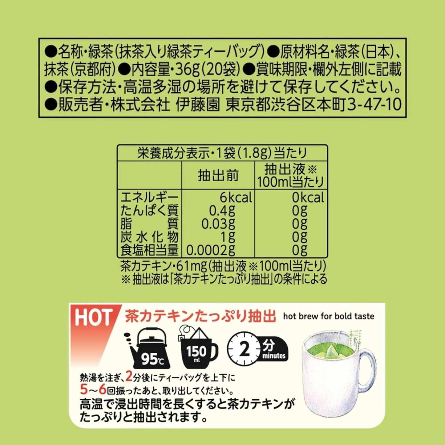 Itoen Premium Teebeutel Grüner Tee 1,8 g – 20 Stück – Grüner Tee – (Verpackungsart)