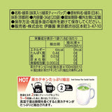 Itoen Premium Teebeutel Grüner Tee 1,8 g – 20 Stück – Grüner Tee – (Verpackungsart)