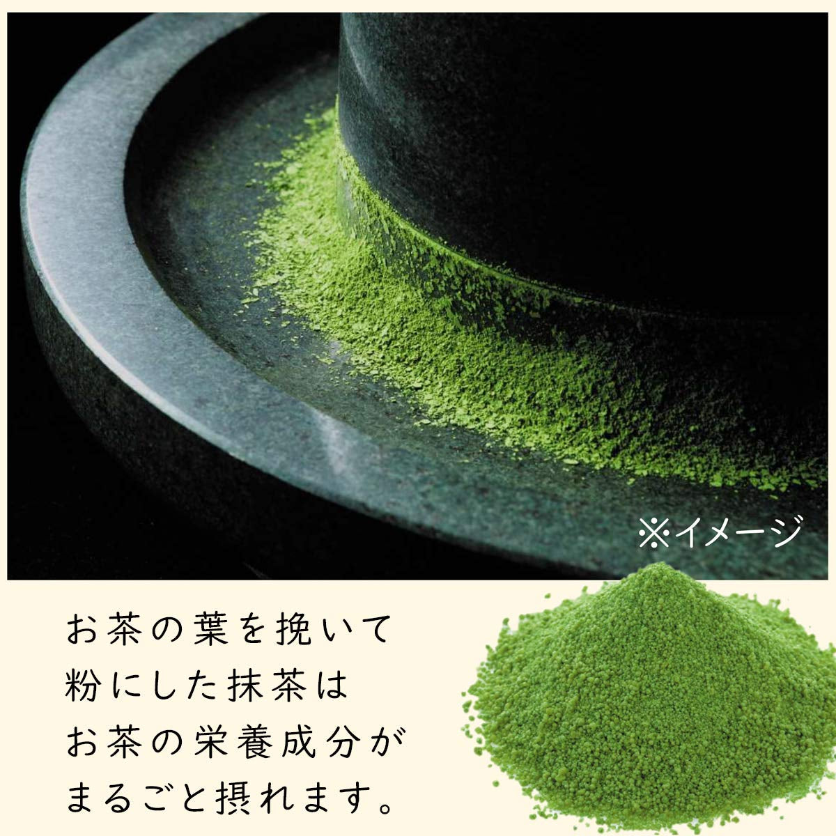 Itoen Oiocha Matcha-Iri Ryokucha – Japanische Grünteeblätter – 100 g
