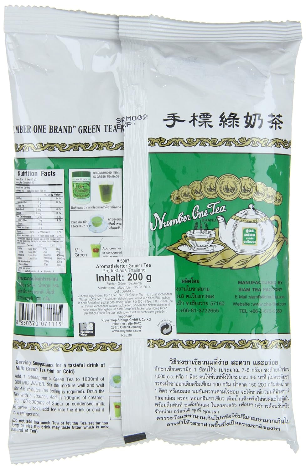 CHA TRA MUE - Grünteemischung, (1 x 200 g)