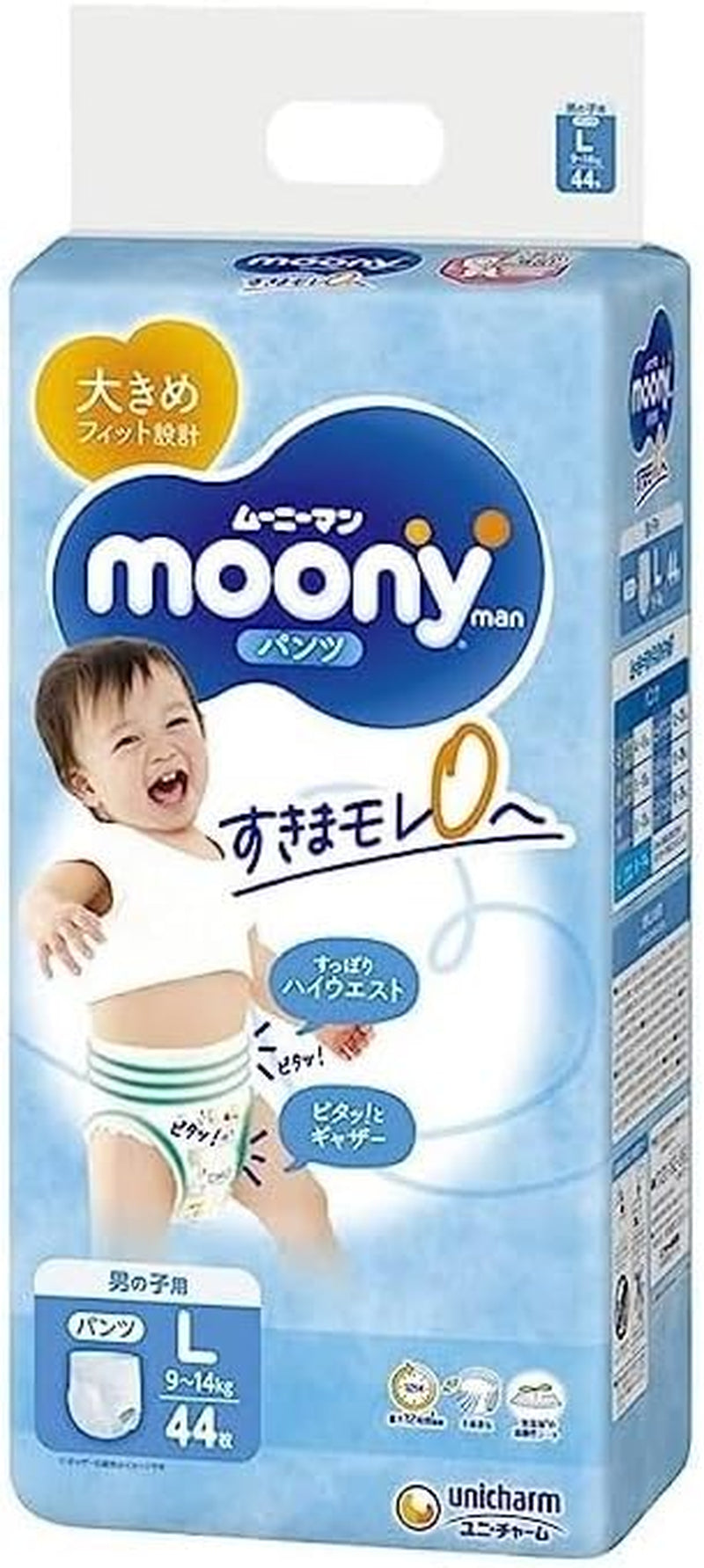 PL Boy (9–14 kg) – Windel für Jungen – 44 Stück – groß – wasserdicht – Tiermuster – Baumwolle – frei von Parabenen