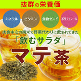 Mate Tea MATTE Natürliche Teebeutel 40G