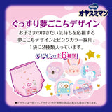 Nachtwindeln Oyasumiman Girl, 9 - 14 kg, 30 Blatt