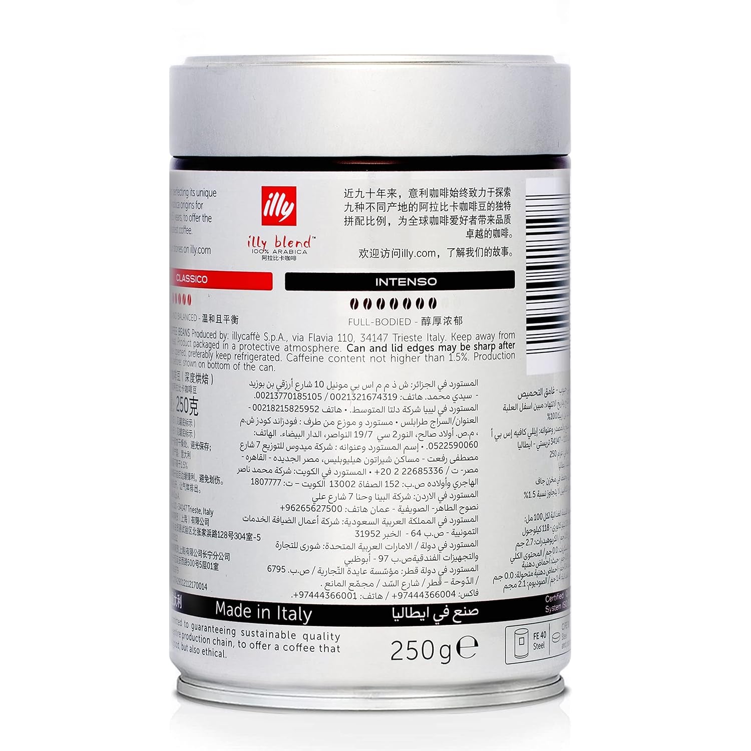 Illy Intenso Bohnen, 250 g