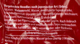 Miyako Sanuki Udon-Nudeln, gekocht, 12er-Pack (12 x 200 g)
