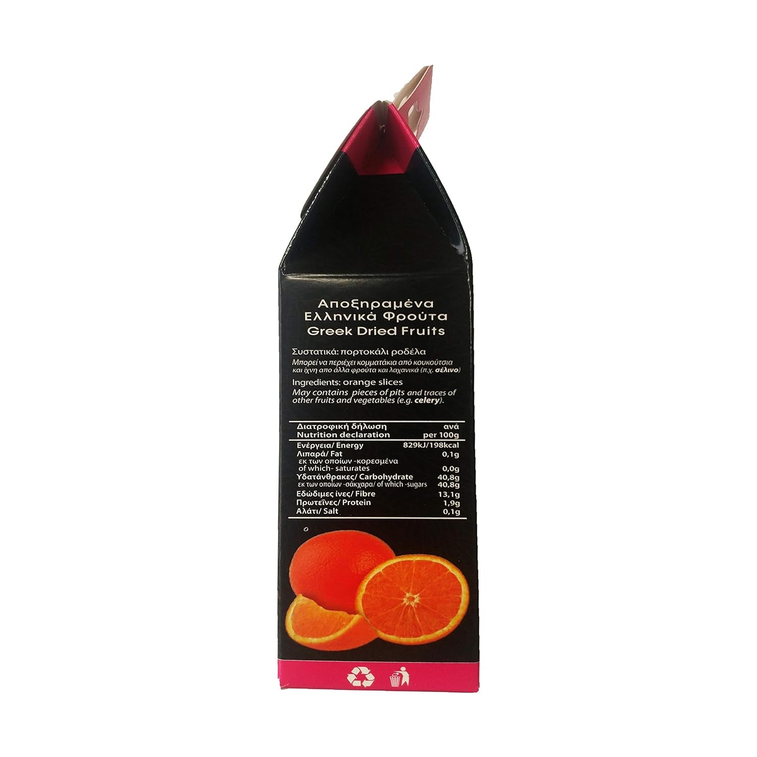 4G - getrocknete griechische Orangen, Packung mit 2 x 70 g (insgesamt: 140 g) Dehydrierte Produkte Naty Shop
