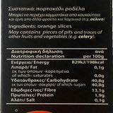 4G - getrocknete griechische Orangen, Packung mit 2 x 70 g (insgesamt: 140 g) Dehydrierte Produkte Naty Shop