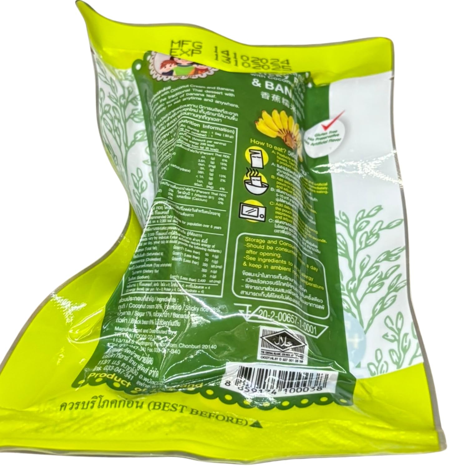 - Klebreis mit Kokosnuss und Banane - (1 x 80 g)