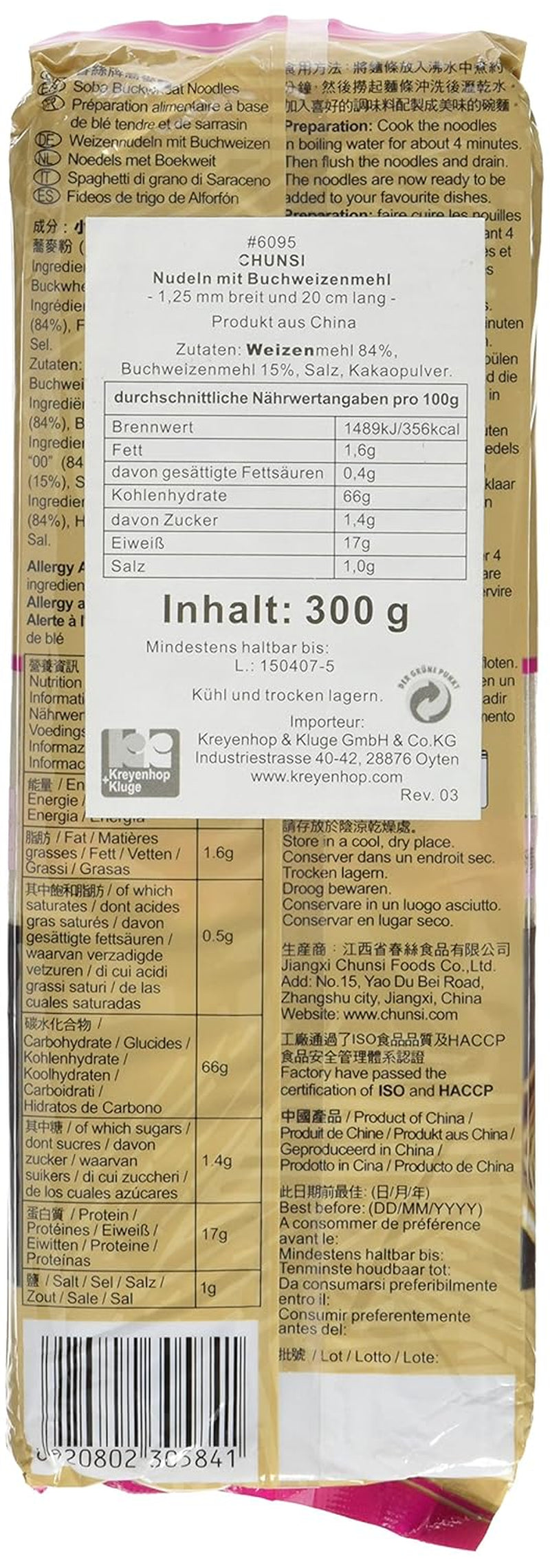 Buchweizennudeln (1 x 300 g)
