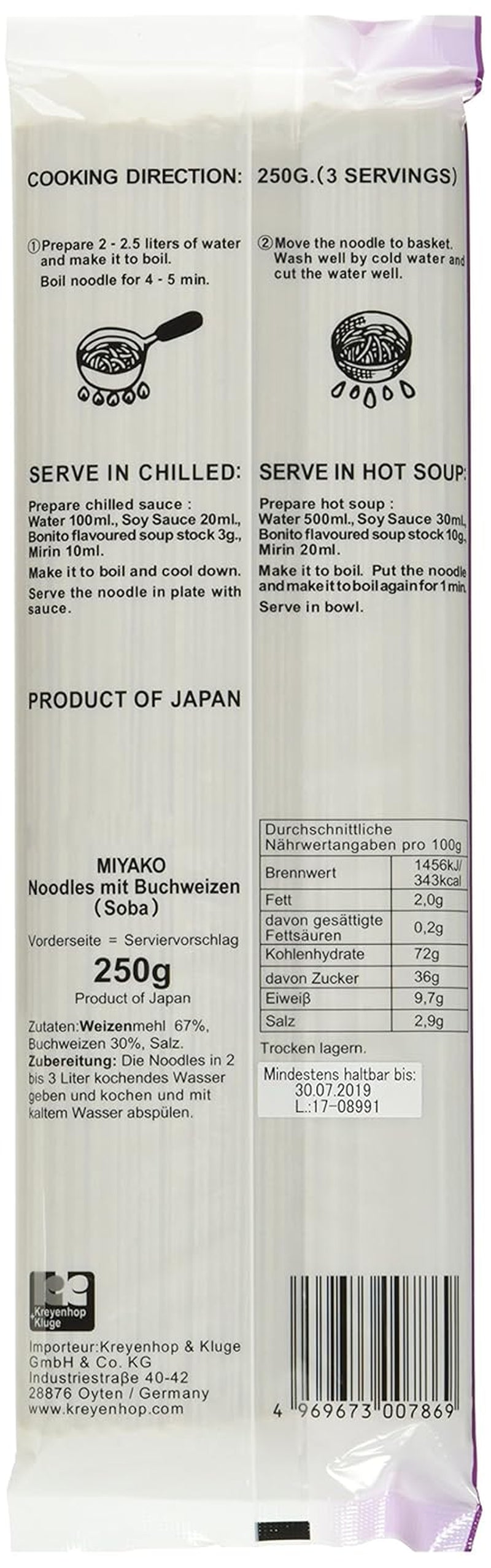 Miyako Buchweizennudeln, trocken (Soba), 12er Pack (12 x 250g)