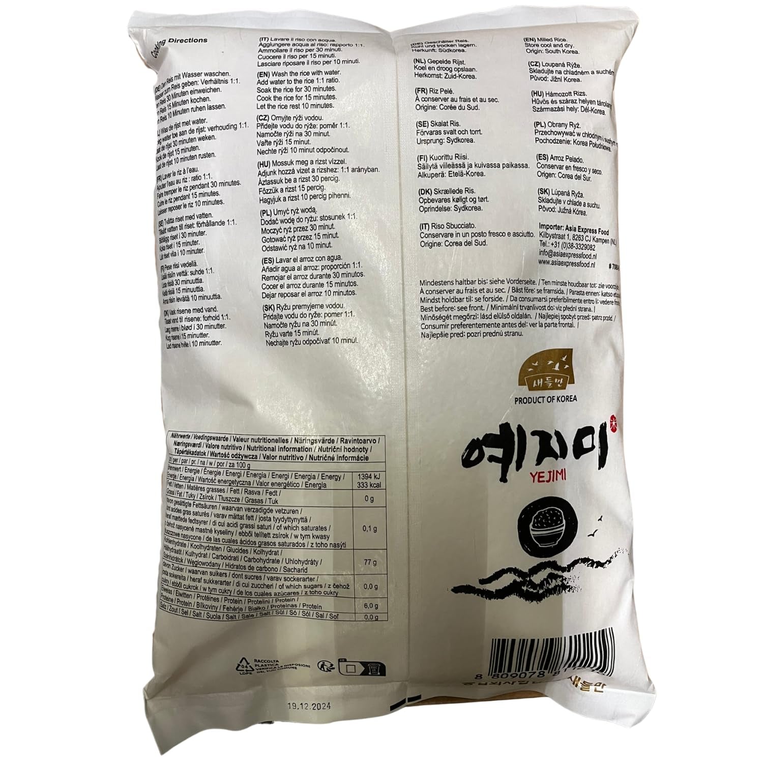 Koreanischer Reis - 1 x 5 kg