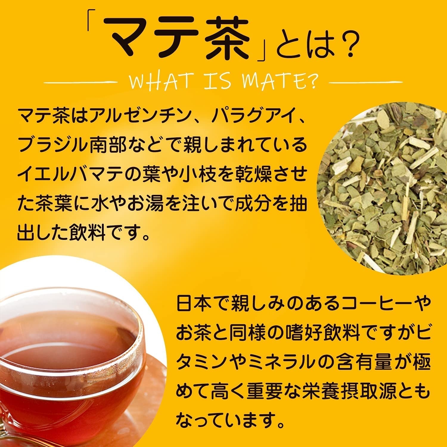 Mate Tea MATTE Natürliche Teebeutel 40G