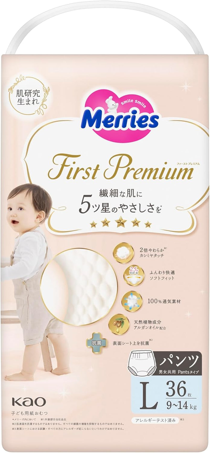 First Premium PL Höschenwindeln 9-14 kg 36 Stück