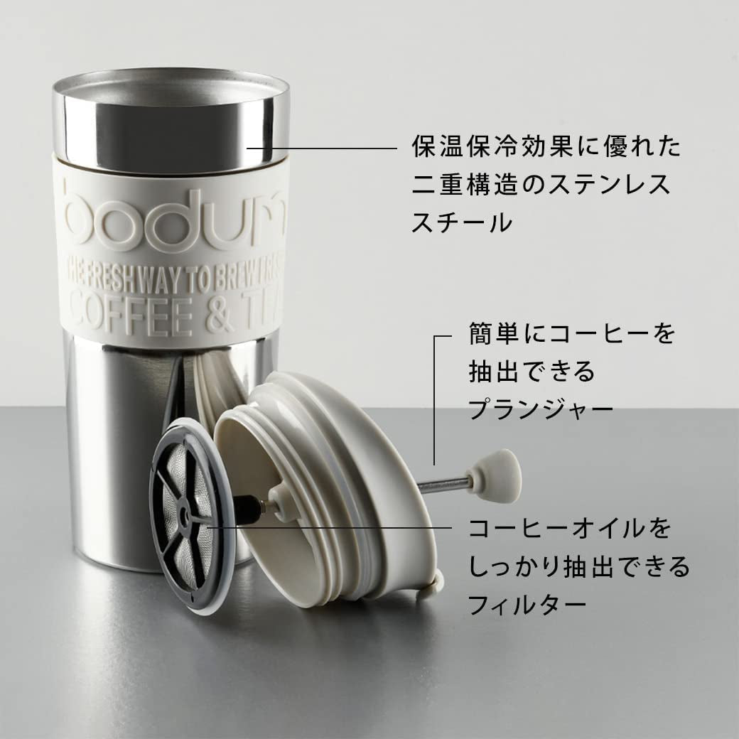 Bodum K11067-01 Reisepresse, Edelstahl, schwarze Kaffeemaschine mit Ersatzdeckel, 350 ml