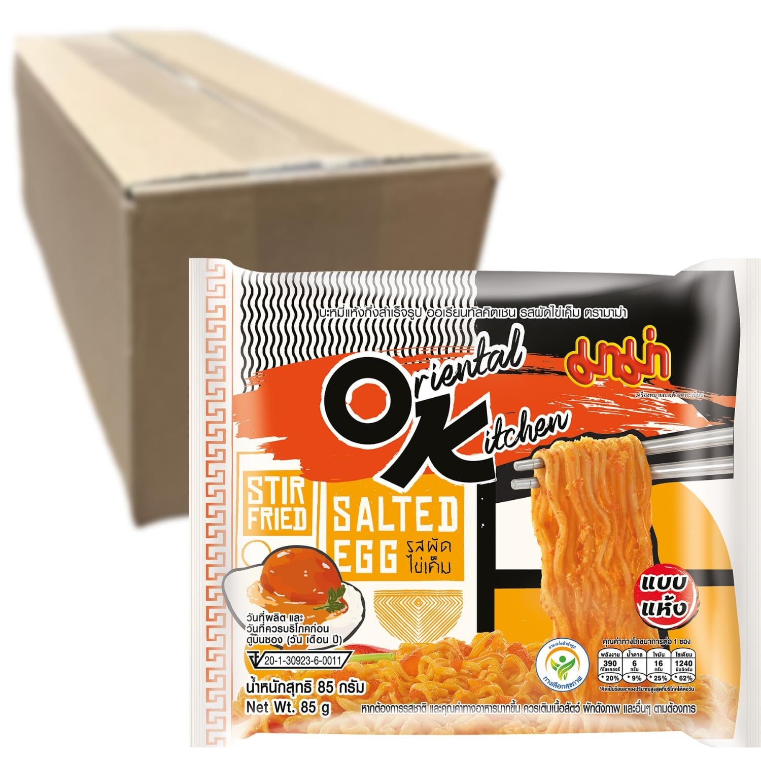 MAMA - Instantnudeln mit gesalzenem Ei - Multipack (10 x 85g)