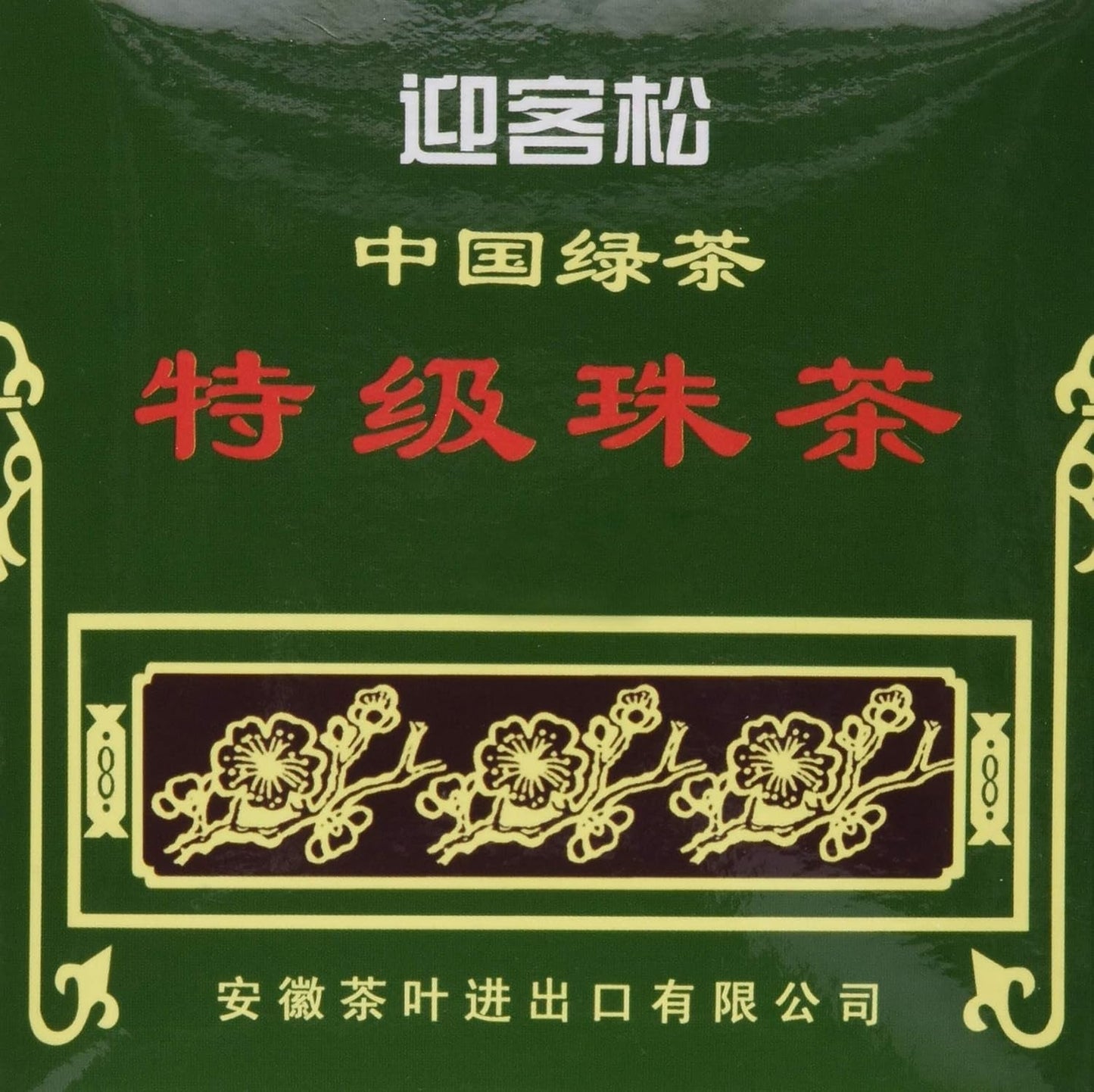 Grüner Tee, Gunpowder, Geroll (1 Packung à 500 g)