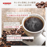 Prestige-Kaffeebohnen verschiedener Herkunft 1 kg (Verpackung kann variieren)