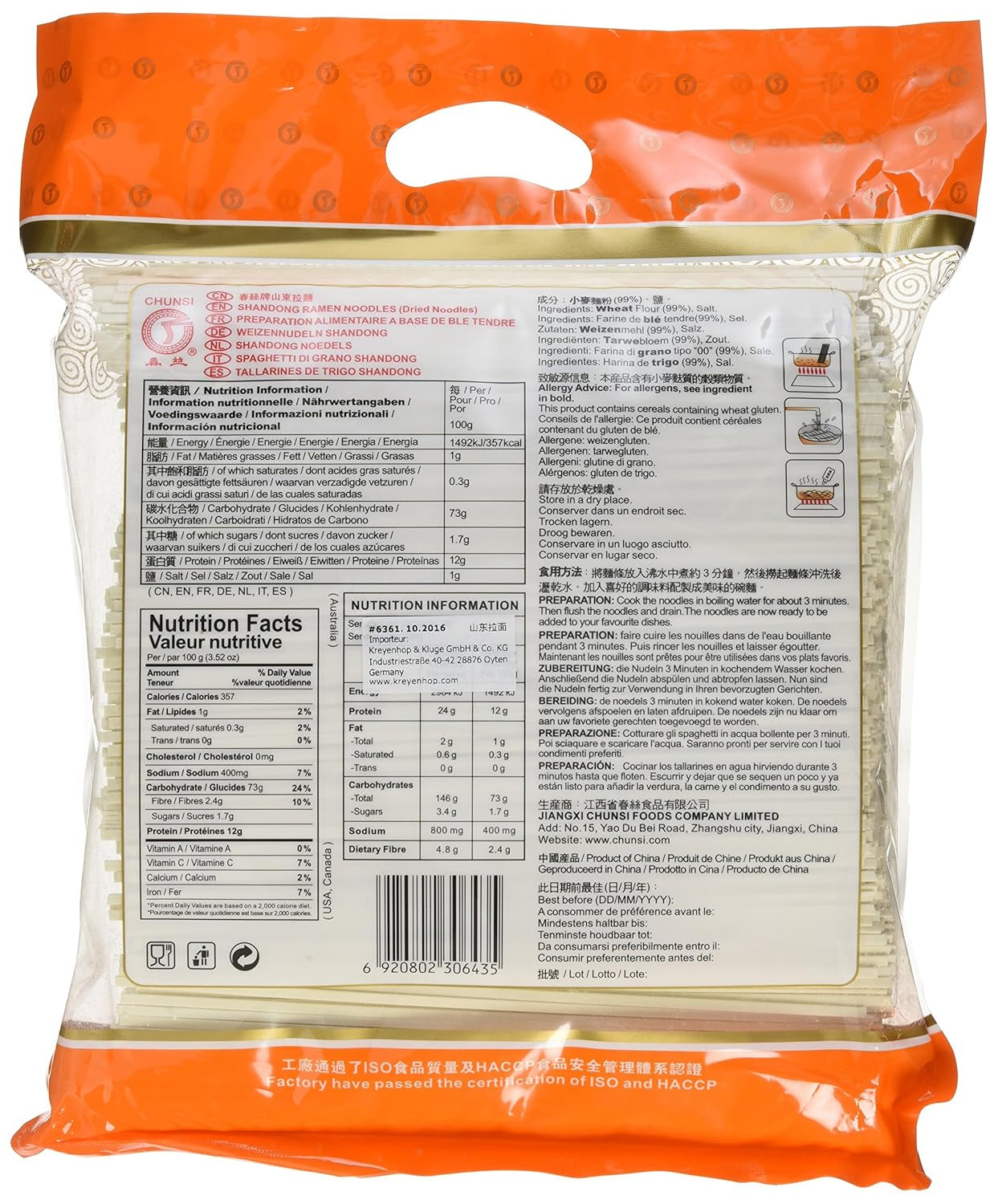 Weizennudeln (Shandong), 1 Packung (1 x 2 kg)