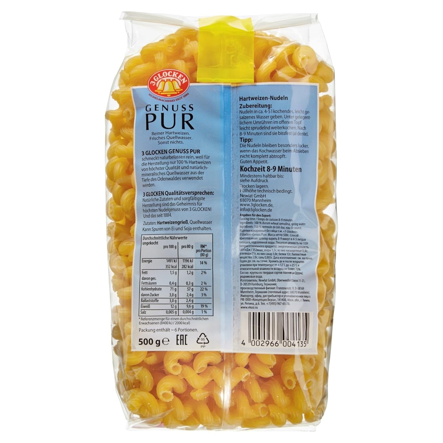 Pure Pleasure Korkenzieher, 500g