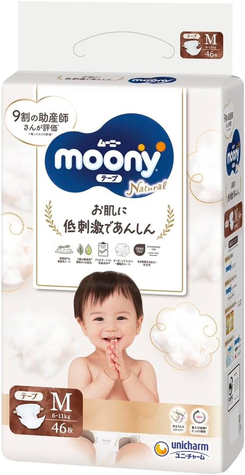 Japanische Windeln Natural M (6-11 kg) // Japanische Windeln Natural M (6-11 kg)