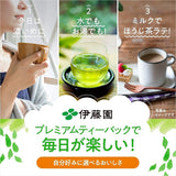 Itoen O ～ I Ocha Premium Matcha-Grüntee, japanischer Ryokucha-Grüntee mit Matcha Uji, 1,8 g Teebeutel, 2 Packungen (insgesamt 100 Beutel), hergestellt in Japan