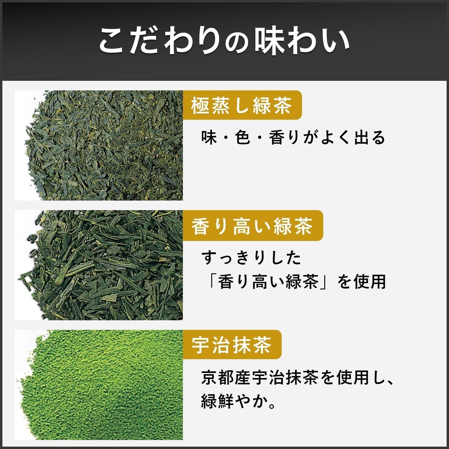Itoen Premium Teebeutel Grüner Tee 1,8 g – 50 Stück – Grüner Tee – (Verpackungsart)