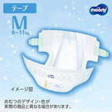 Windeln M 6-11kg 56 Stk