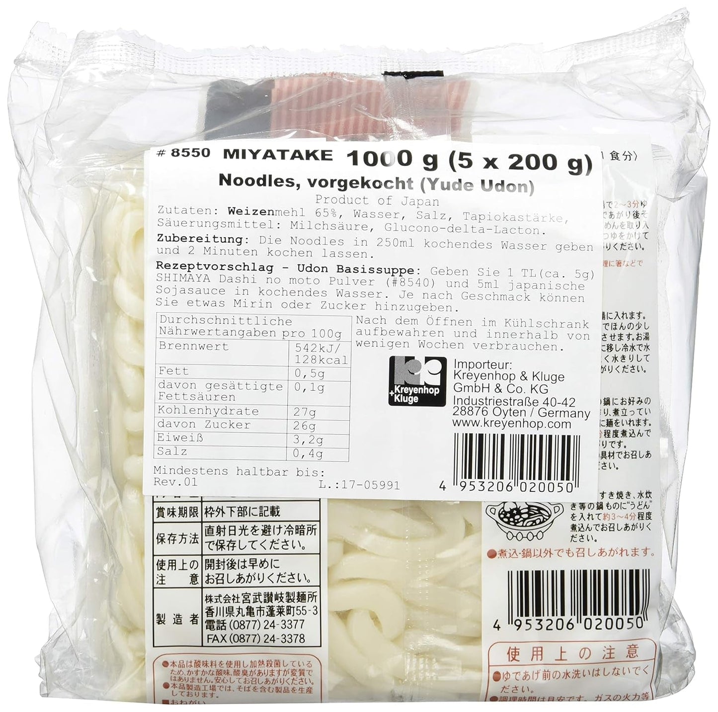U Dong gekochte Nudeln (1 x 1 kg)