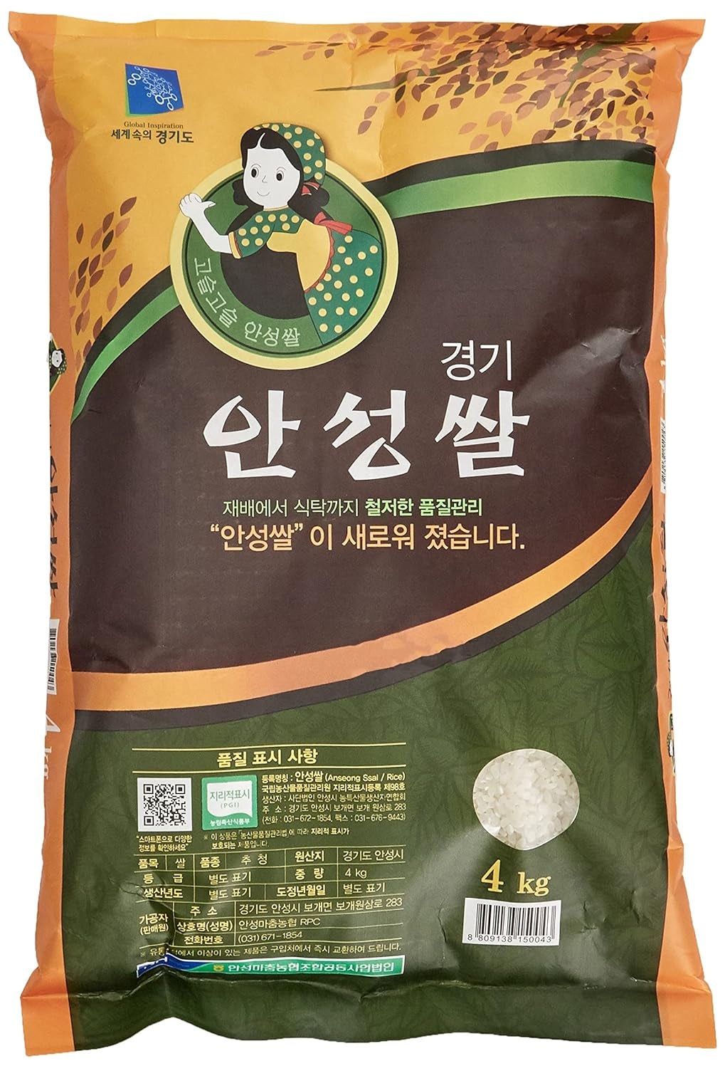 Reis, Anseongmachum, 4 kg