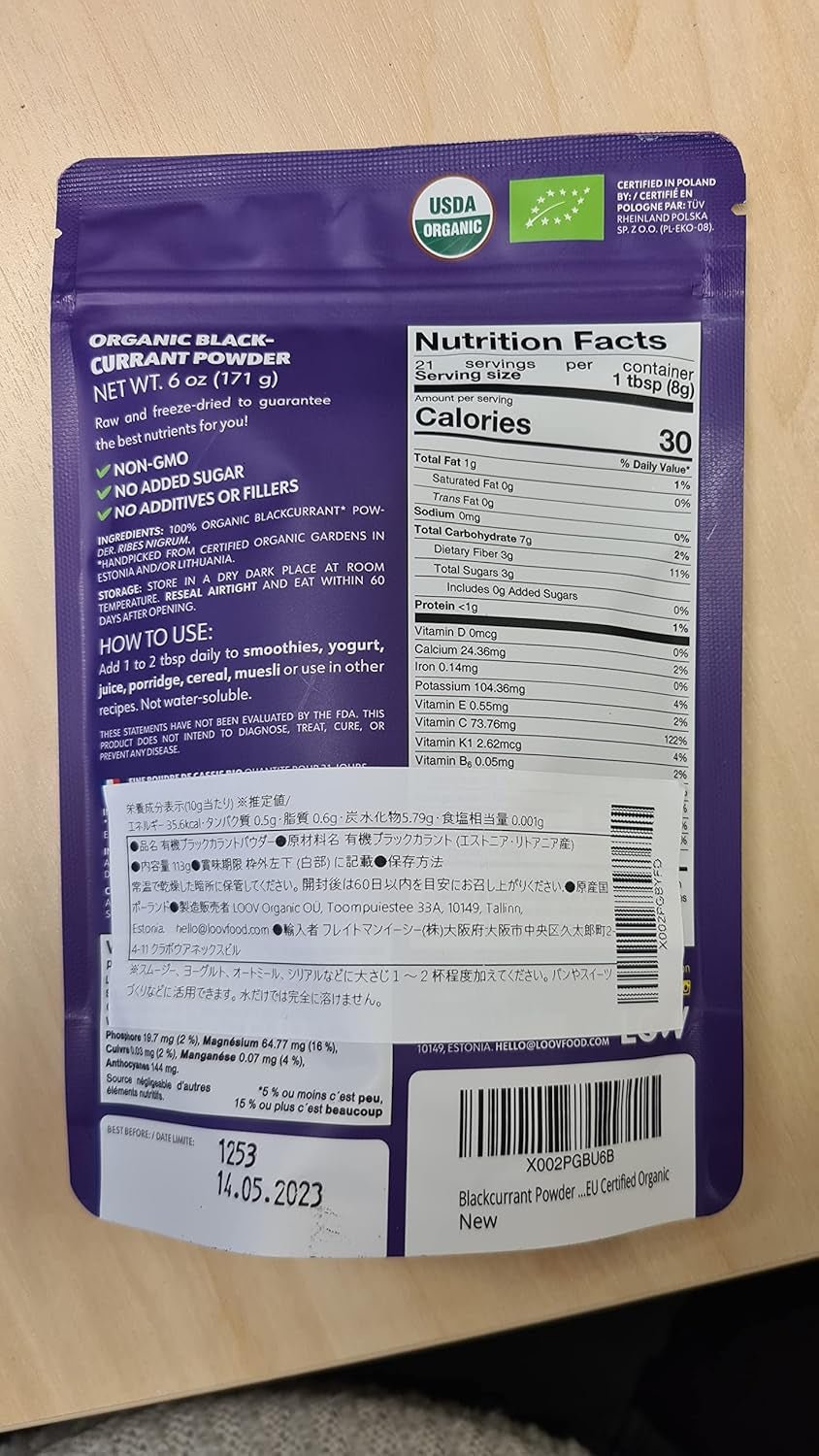 LOOV Bio-Pulver aus schwarzen Johannisbeeren, hergestellt aus 100 % ganzen schwarzen Johannisbeeren, gefriergetrockneten und pulverisierten Bio-Beeren, angebaut in Nordeuropa, ohne Zuckerzusatz, 113 g, dehydrierte Produkte von Naty Shop